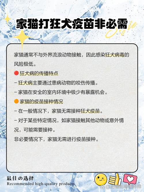 家猫为啥不建议打疫苗