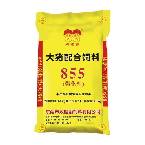 猪饲料可以喂狗吗