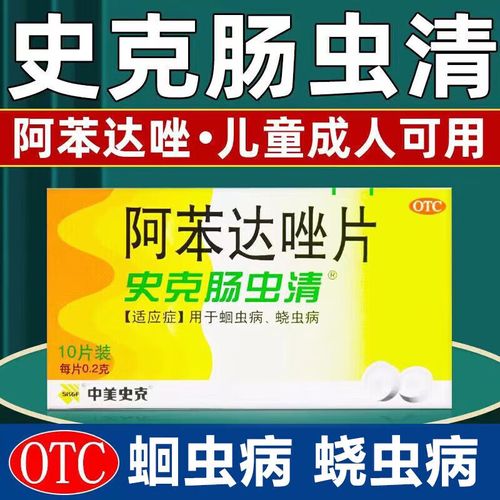 我家猫咪有绦虫,吃肠虫清能驱虫吗