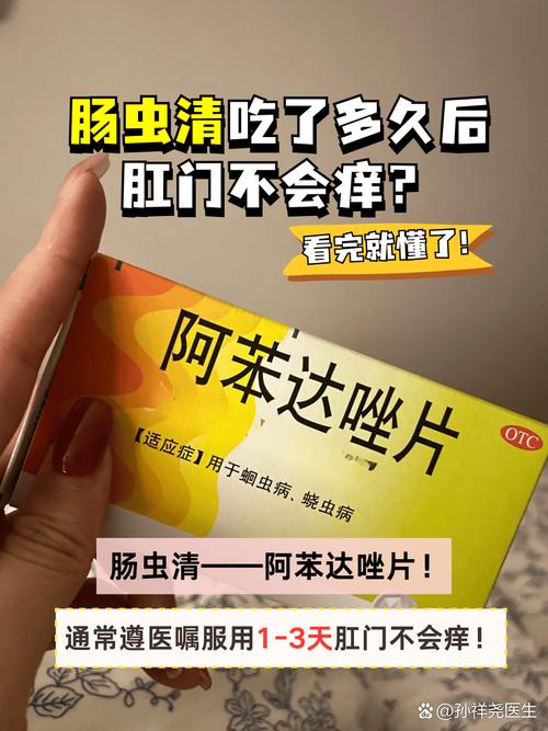 猫咪体内驱虫可以吃肠虫清吗?