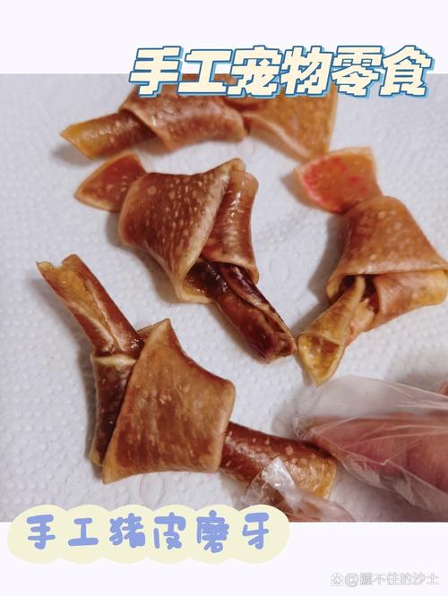 两个月的中华田园犬可以吃猪皮吗?