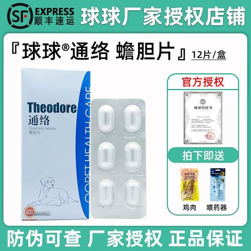 狗狗外伤可以用云南白药吗