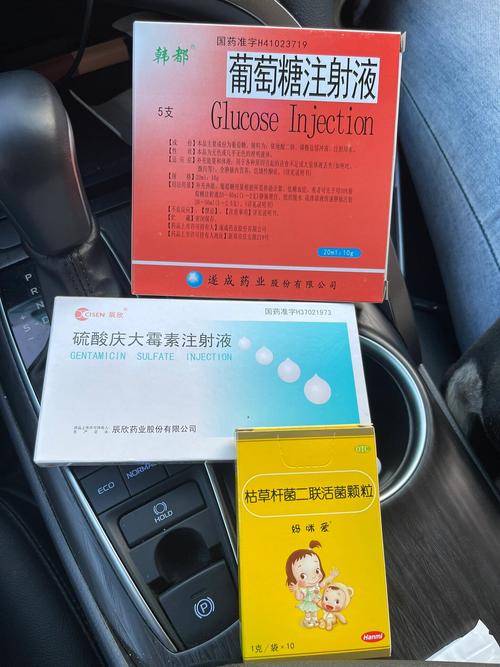 狗狗吃庆大霉素的作用