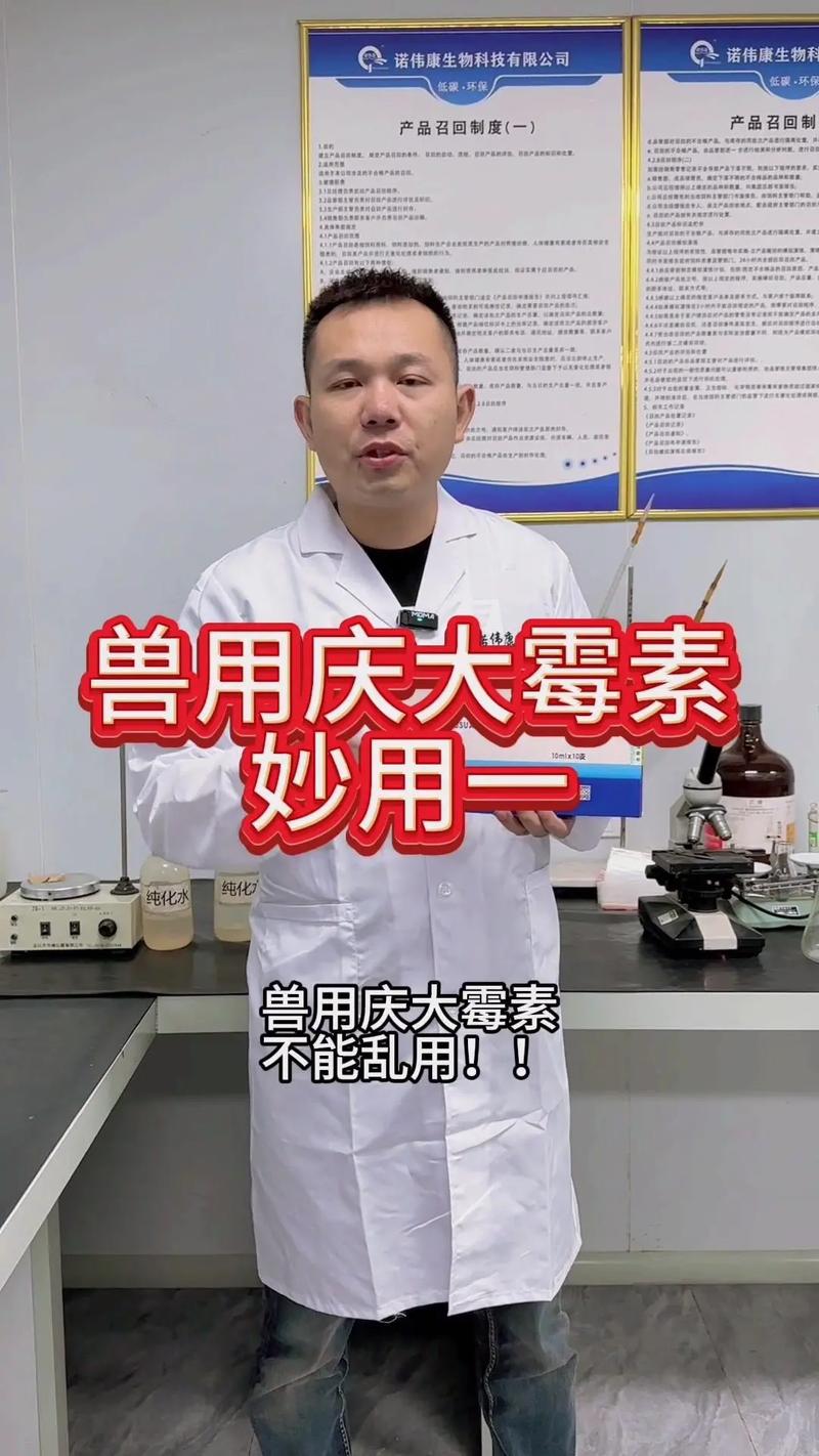 狗狗吃了庆大霉素会怎么样