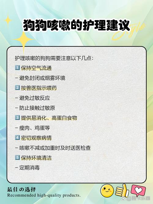 狗狗老是咳嗽卡卡要吐还吐不出来怎么办