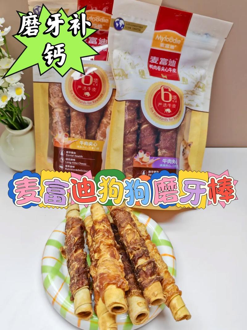 狗狗磨牙棒能吃吗?要注意哪些方面