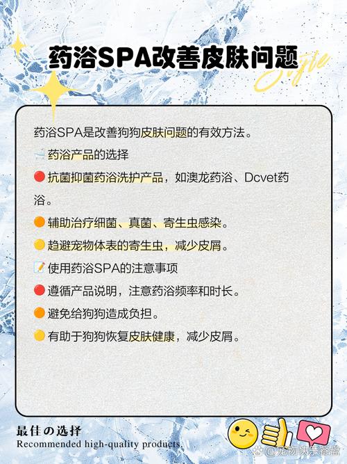 我的狗狗有皮屑是什么原因怎么治