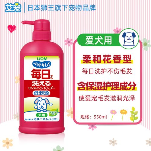 给狗狗洗澡没有狗狗的沐浴露怎么办