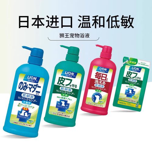 没有狗狗沐浴露怎么办