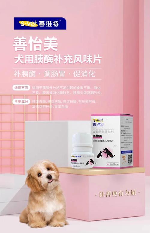 我家狗狗怀孕一个对月好像肚子疼怎么回事一直叫,一会一嗷嗷叫,叫的声音...