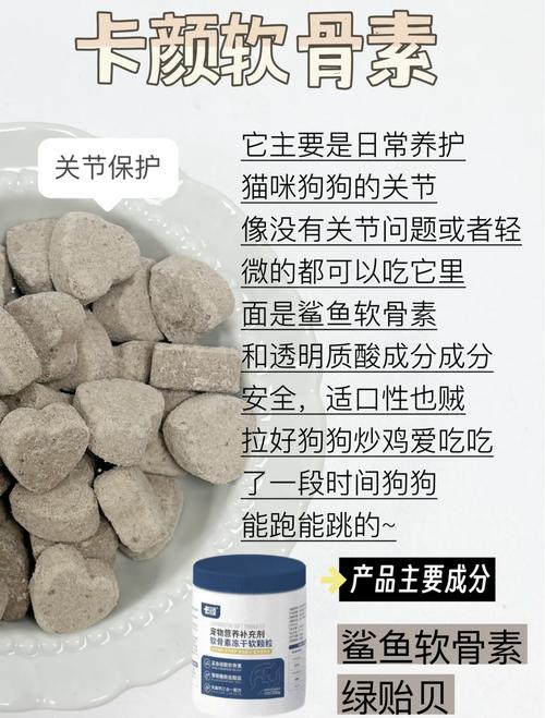 狗狗补钙吃哪个牌子好简单介绍四个品牌