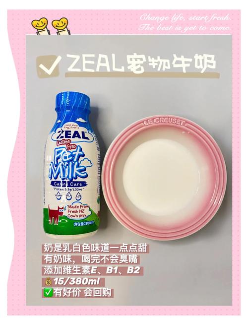 狗狗喝什么奶比较好