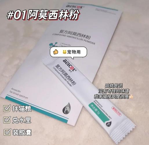 猫感冒流鼻涕打喷嚏吃什么药效果好