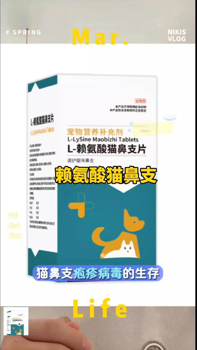 猫咪流鼻涕打喷嚏吃什么药?