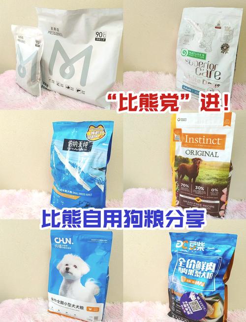 快4个月狗狗吃多少狗粮