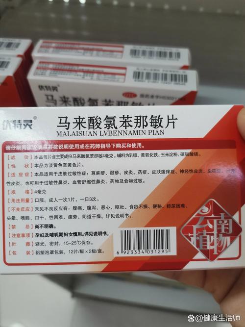 狗狗皮肤过敏吃什么药