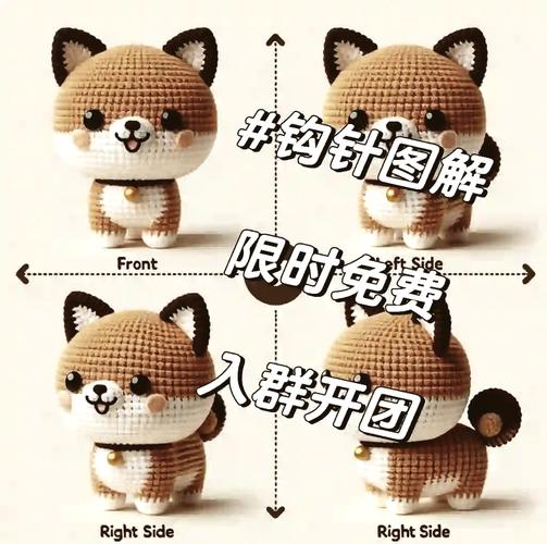 狗狗毛衣的简单织法