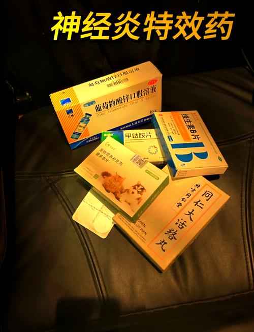 狗狗神经抽搐怎么治疗