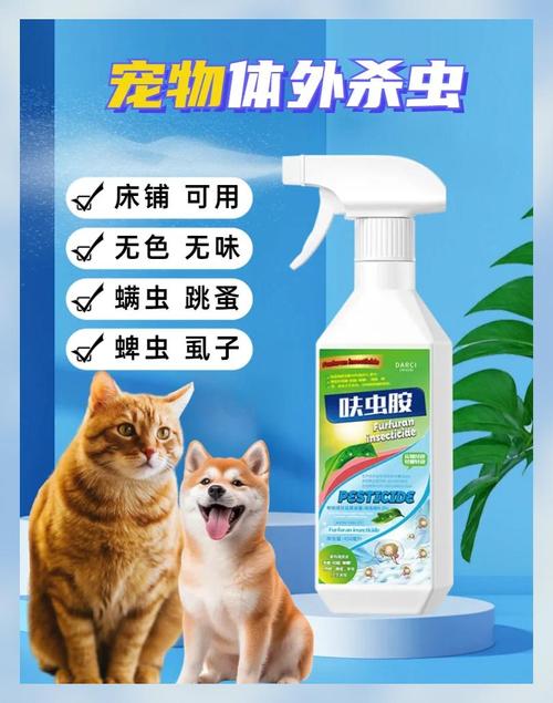 猫咪用普安特驱虫药怎么样