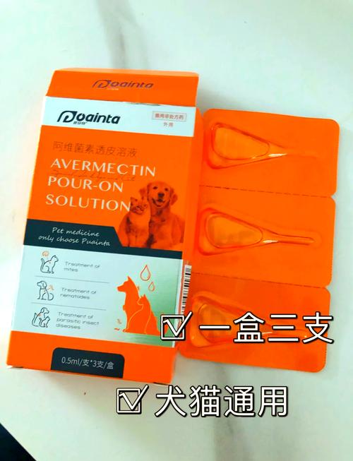 新手想问问有无平价的国产猫咪驱虫药推荐?