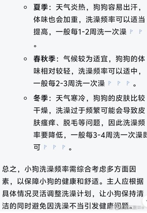 宠物洗澡在各个城市的收费是什么标准?