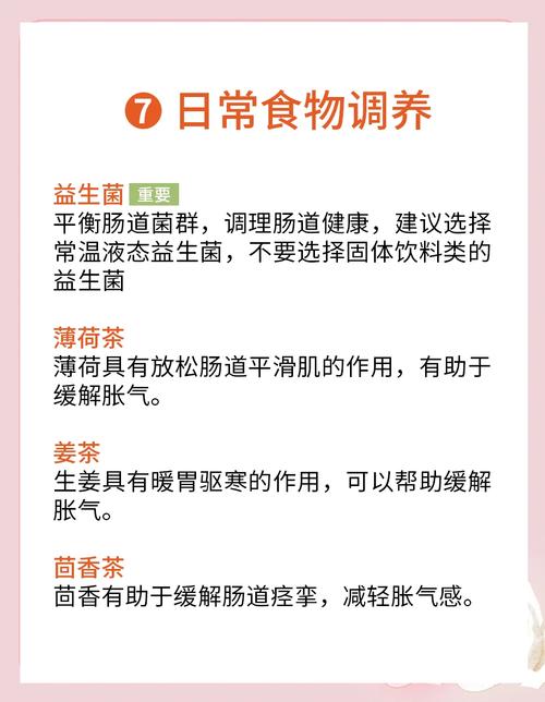 怎么帮猫咪排肠胀气