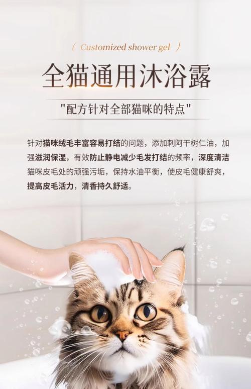 猫咪泡药浴有啥好处啊,大概多久一次比较好?