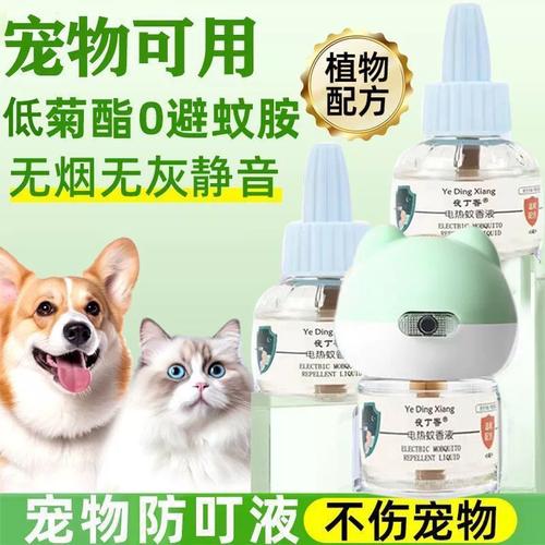 驱蚊产品对猫咪的安全问题