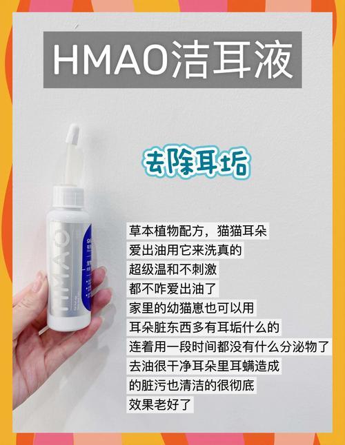 用什么给猫洗耳朵耳螨