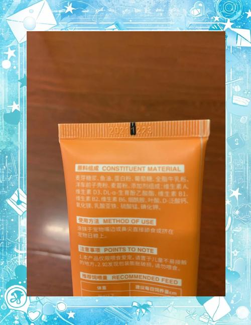 猫咪几个月可以吃化毛膏