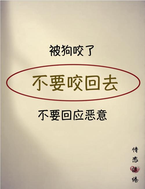 被狗咬了怎么办?