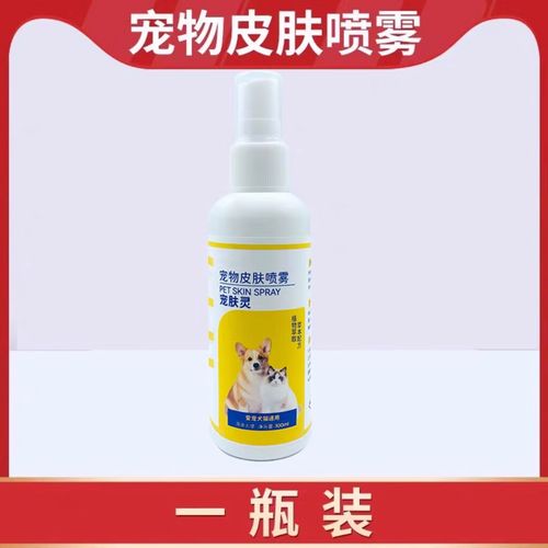 治疗狗狗螨虫的药有哪些