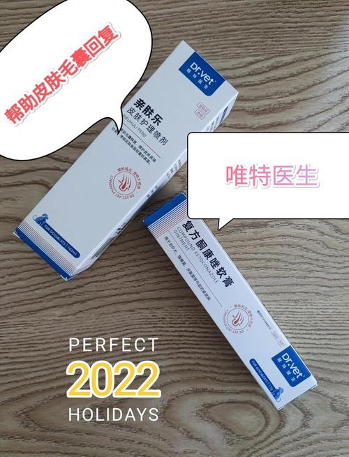 狗狗皮肤病用什么药比较好的方法