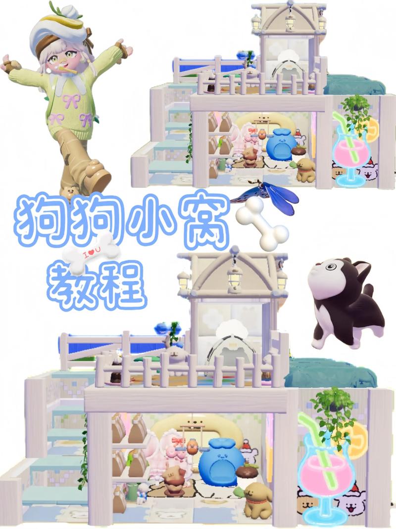 如何为小狗狗制作小窝