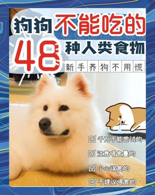 狗吃西红柿会怎么样?