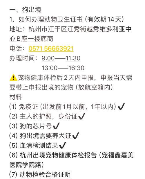 猫火车托运需要什么证明?