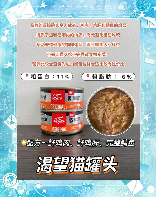 猫罐头吃多了对猫咪有害处吗