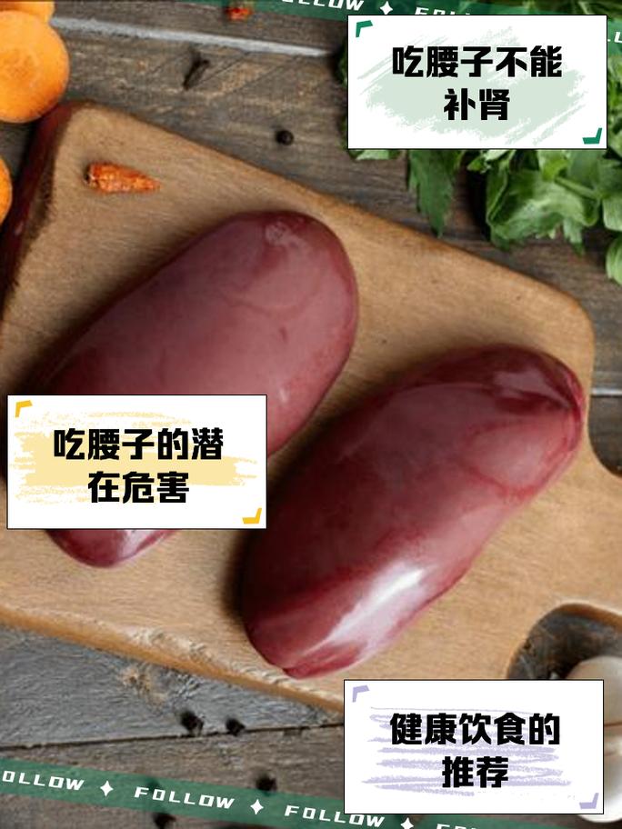 猪心可以喂狗狗吗?