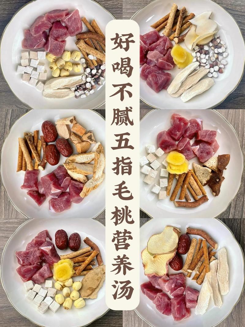 狗狗可以吃五指毛桃剥的红枣汤吗?