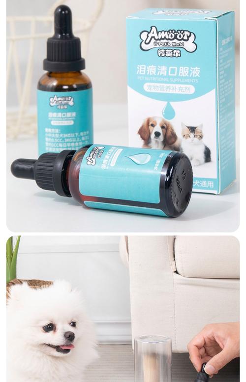 狗狗流眼泪是什么原因要买什么药