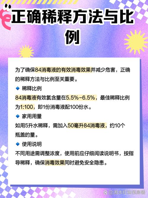狗狗喝了稀释的消毒水