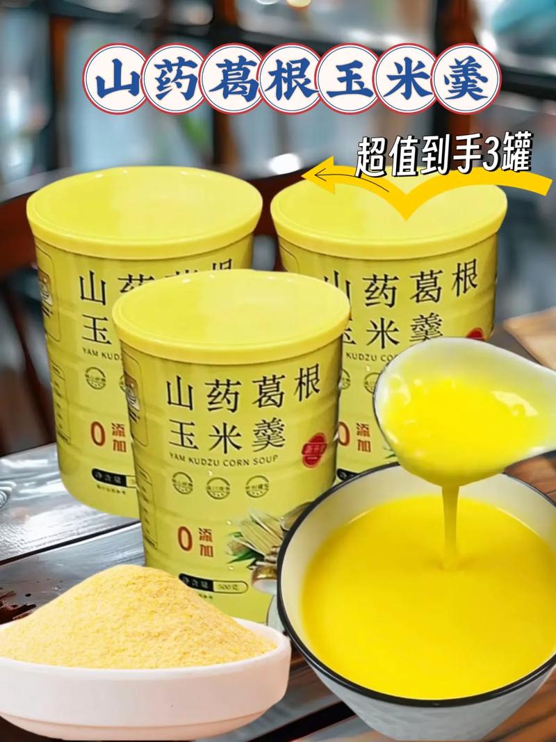 泰迪能喝山药葛根玉米糊吗?