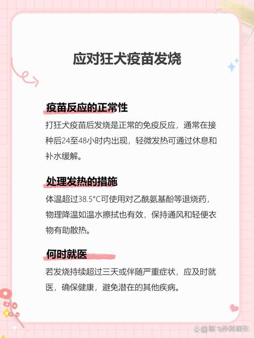 狗感冒了能打疫苗吗