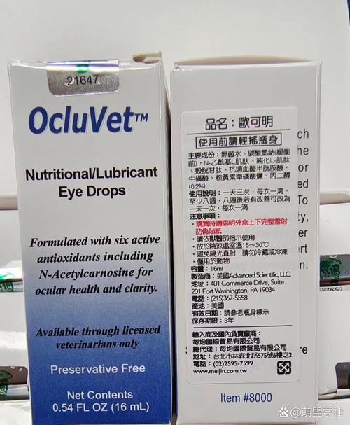 狗白内障用什么药比较好