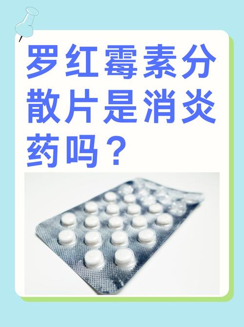 十斤狗狗吃罗红霉素吃多少