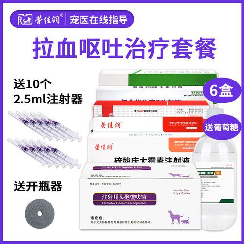 庆大霉素狗狗可以吃吗?