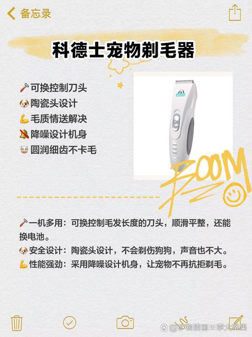 宠物电推剪哪个牌子好?2019宠物电推剪排名榜10强