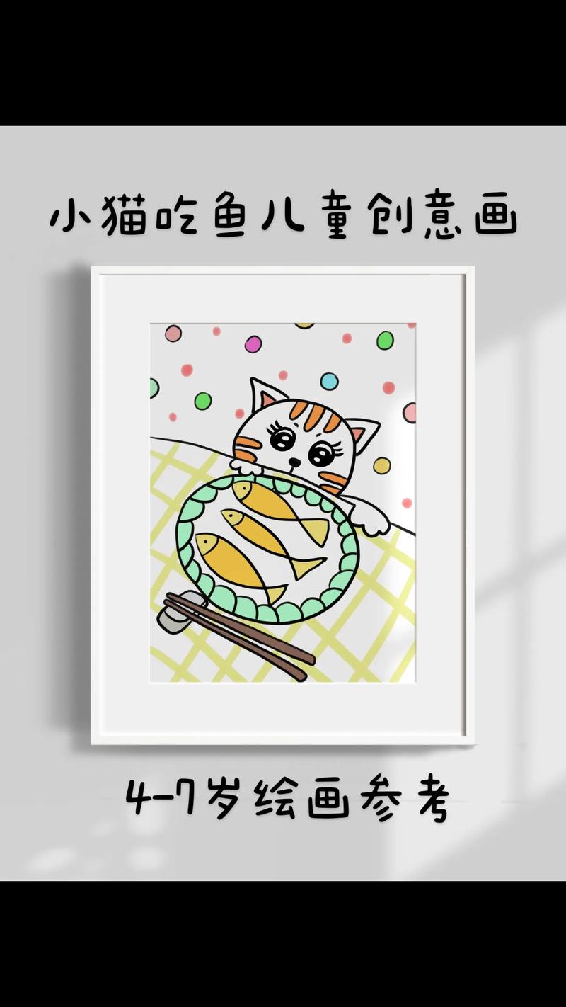 给猫咪吃的小鱼应该怎么做