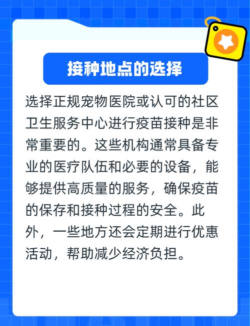 狗狗打疫苗要花多少钱?