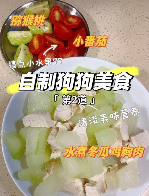 鸡胸肉煮多久给狗狗吃